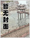 我的男人太闷骚（七零年代文、剧情、H、古穿今）